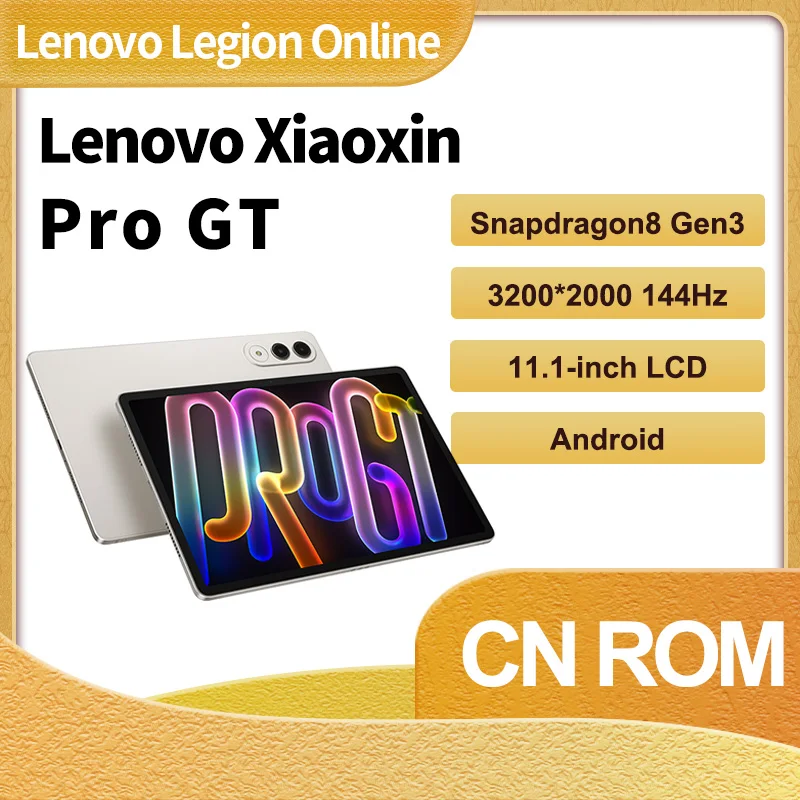 Lenovo Xiaoxin Pad Pro GT 2025 11.1インチタブレット 128/256GB