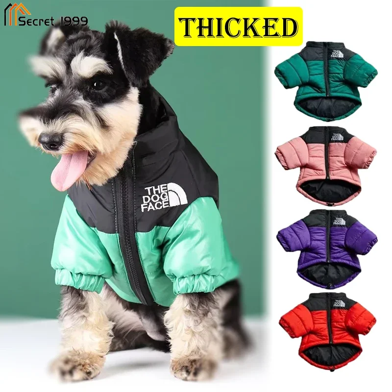 Dog Vest Down Jacket For Dog Winter