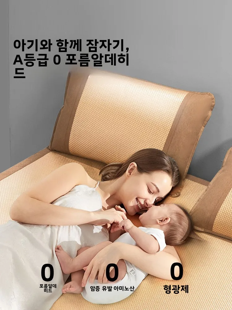 새로운 2026 아이스 실크 에어컨 침구 매트 접이식 유니버설 베이비 대나무 쿨링 시트 소프트 매트 세탁 불필요
