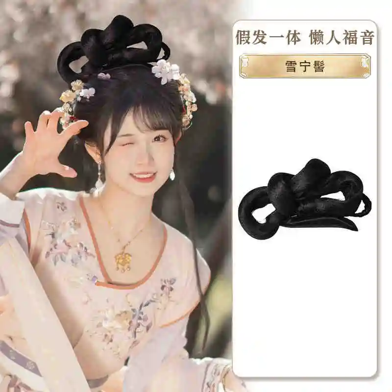 Xuening bun