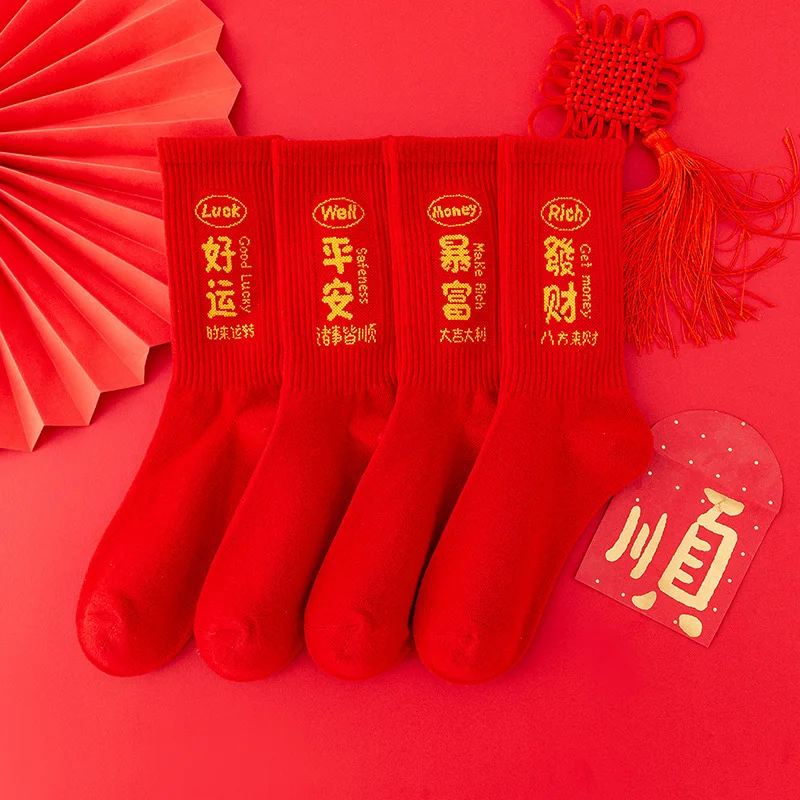 Description Picture 2 of itemNew Year socks, zodiac year trend, good luck, big red socks, unisex socks