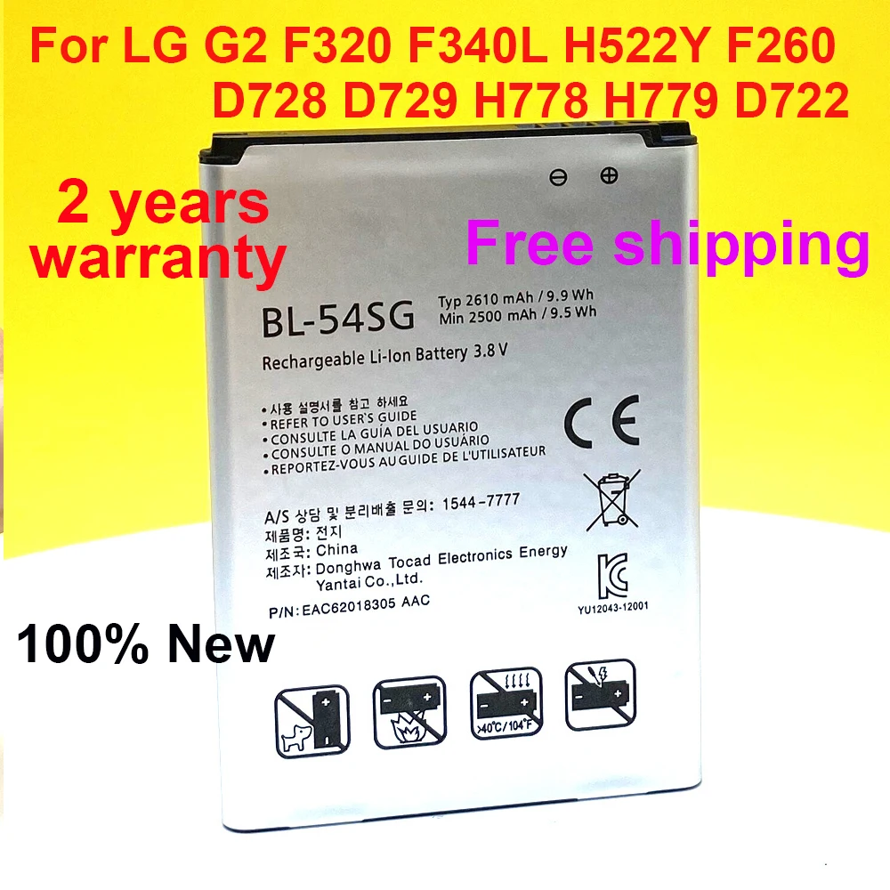 

BL-54SG(BL-54SH) 100% New 2610mAh High Quality Battery For LG G2 F320 F340L H522Y F260 D728 D729 H778 H779 D722 lg90 D410 Phone
