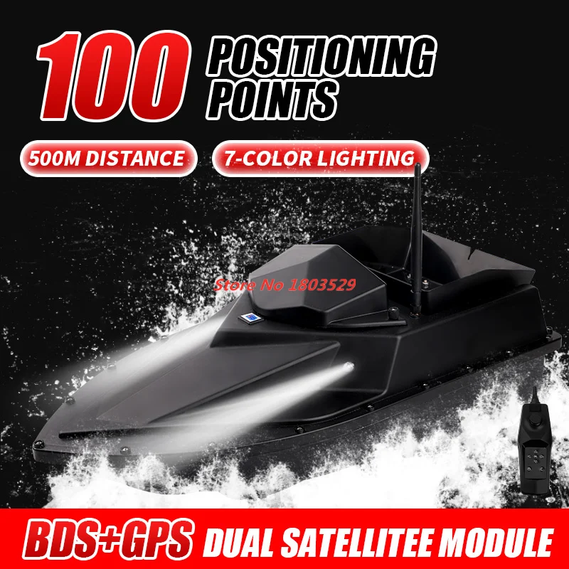 100GPS Positioning Waterproof Remote Control RC Bait Boat 500M 2KG Speed Cruise Big Large Hopper 100points GPS Nesting Boat Toys 2