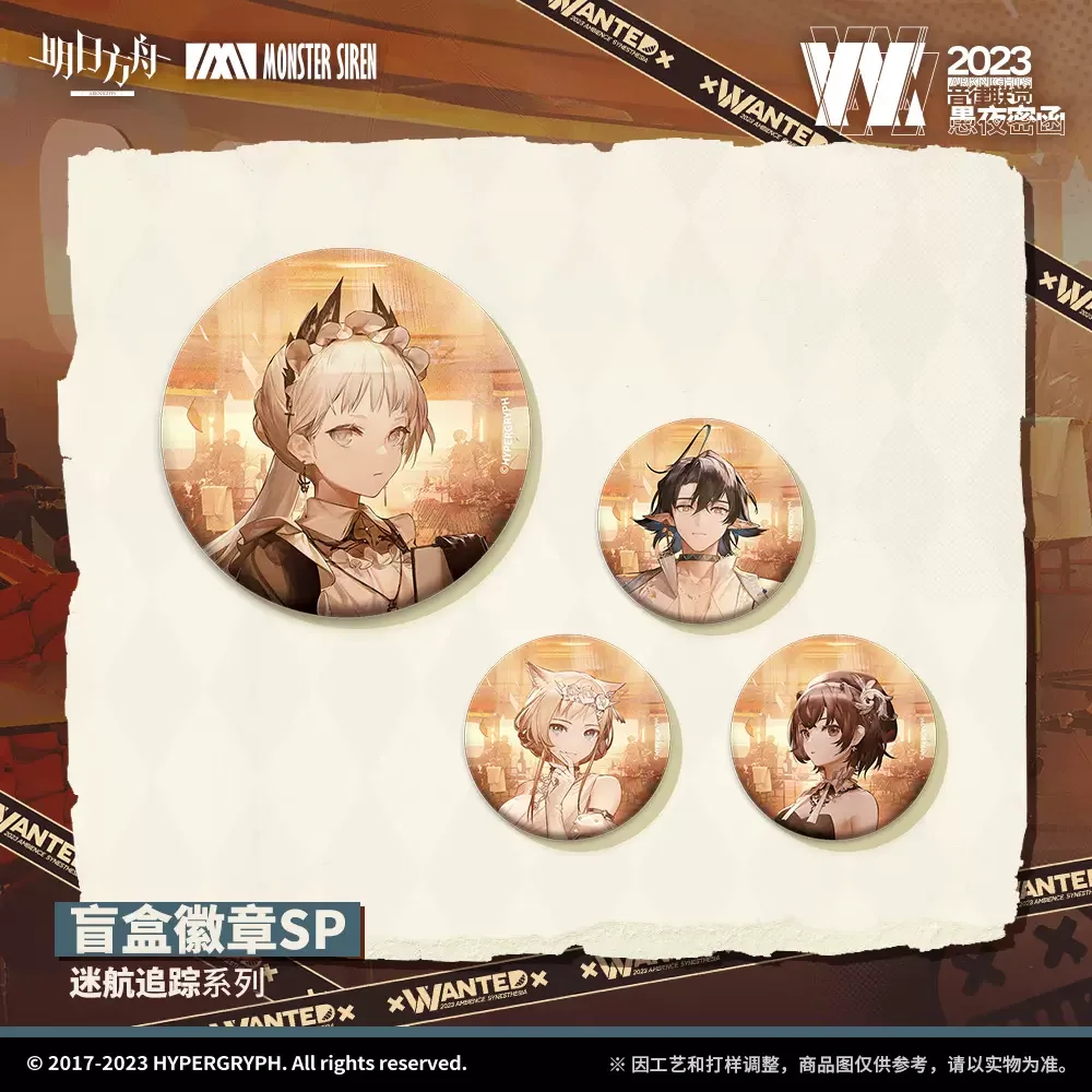 

Sunsyea Arknights Official Merch Original Authentic Collection Metal Badge Set 4 Pieces MHZZ