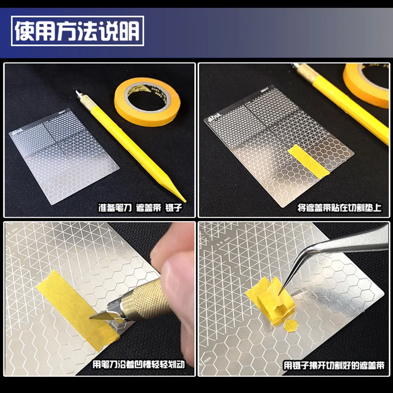 Hobby model Stainless steel groove type Digital Camouflage Covering Cutting Mat Quick Cut Masking Tape Assist Tool
