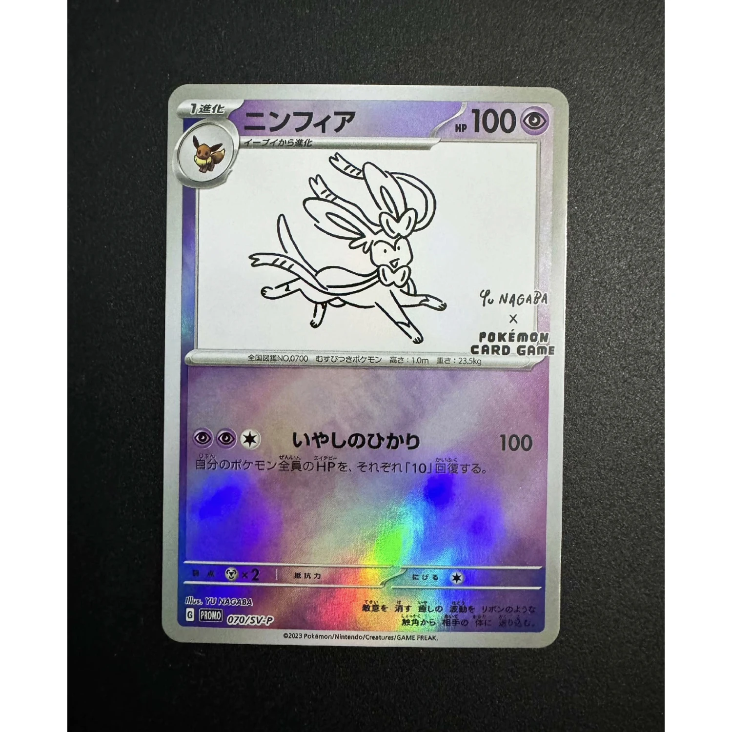 10Pcs/set Diy Ptcg Eeveelution Hand-Painted Series Umbreon Sylveon Color Flash Cards Eevee Classic Anime Collection Cards Toys