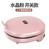 110V/220V Pancake Maker with Advanced Temperature Control and Double-sided Heating for Floating-style Large Pancakes 3