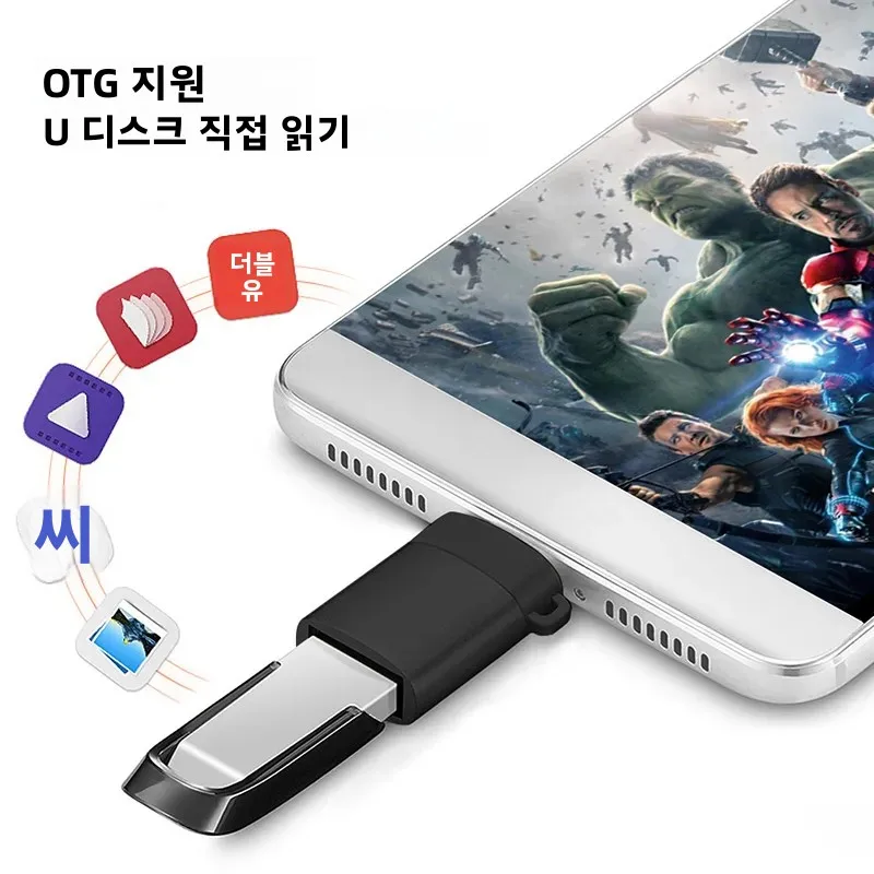 1/2개 OTG USB 3.0 타입 C 충전 어댑터 커넥터, 타입 C-USB(수) - 타입 C 어댑터 변환기, PC, 맥북, 차량용 USB, 아이패드용