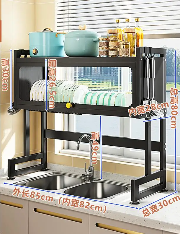 Étagère de porte d'armoire en métal pour évier, dessus de seau, séchage de  la vaisselle, étagère de rangement de cuisine, évaluation  multifonctionnelle, T1 - AliExpress