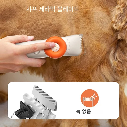 DOGCARE 애완견 미용 전기 이발기, 전문 무소음 이발기, USB 충전식 애완동물 미용 이발기 3