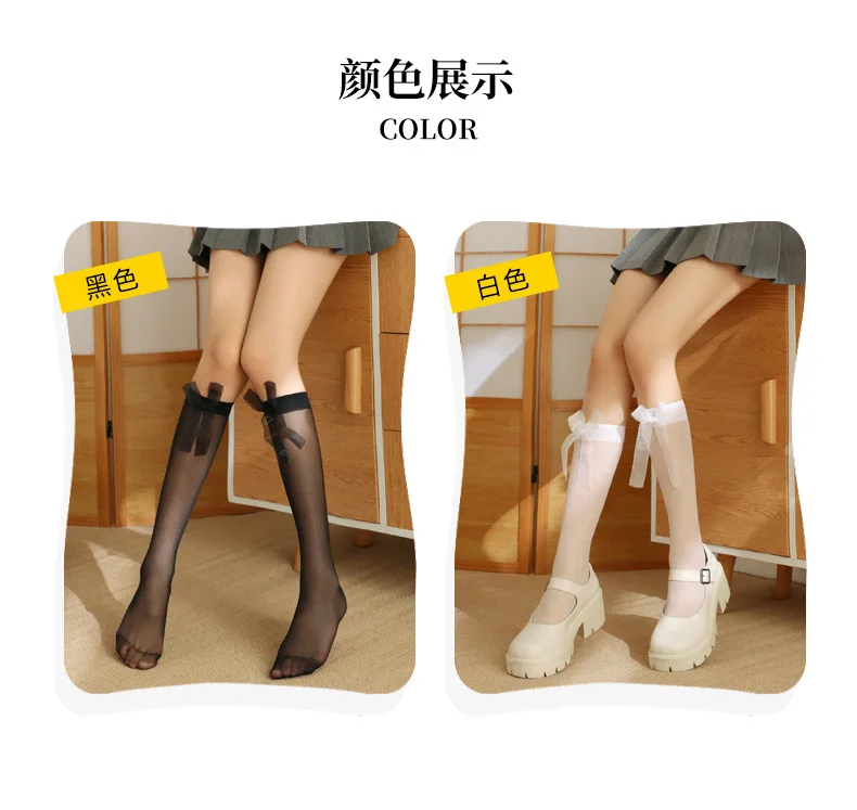 Leg female Japanese Joker Ribbon Bow tube spring and summer thin pressure slimming JK socks