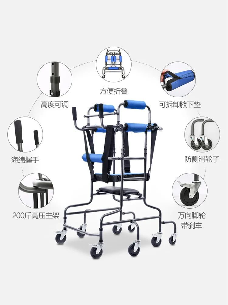 Adult walking Stick disability assisted standing walking aid anti fall hemiplegic elderly rehabilitation training equipment