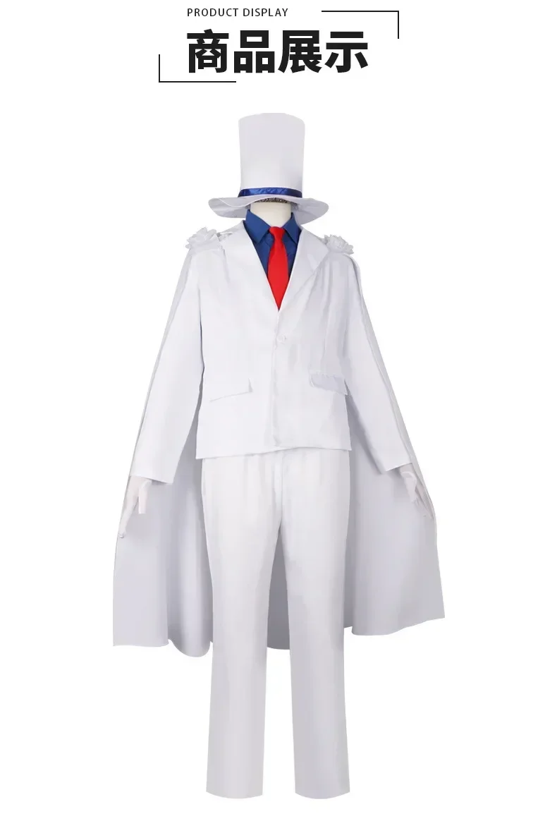 S1758f84ab10d4f4ebb50de174c61a0e8S - Detective Conan Merch