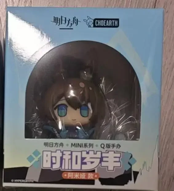 ヴァイアル アルケミスト・ミニ The Alchemist mini FullMetal Alchemist Alphonse Elric & Yellow Cat Mini Figure