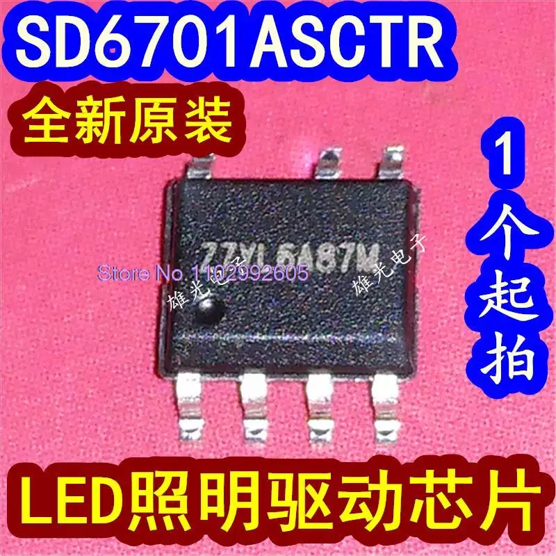 

50PCS/LOT SD6701ASCTR Z7** 27** Z7YL6A87M SOP7 IC
