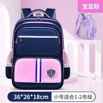 small-pink