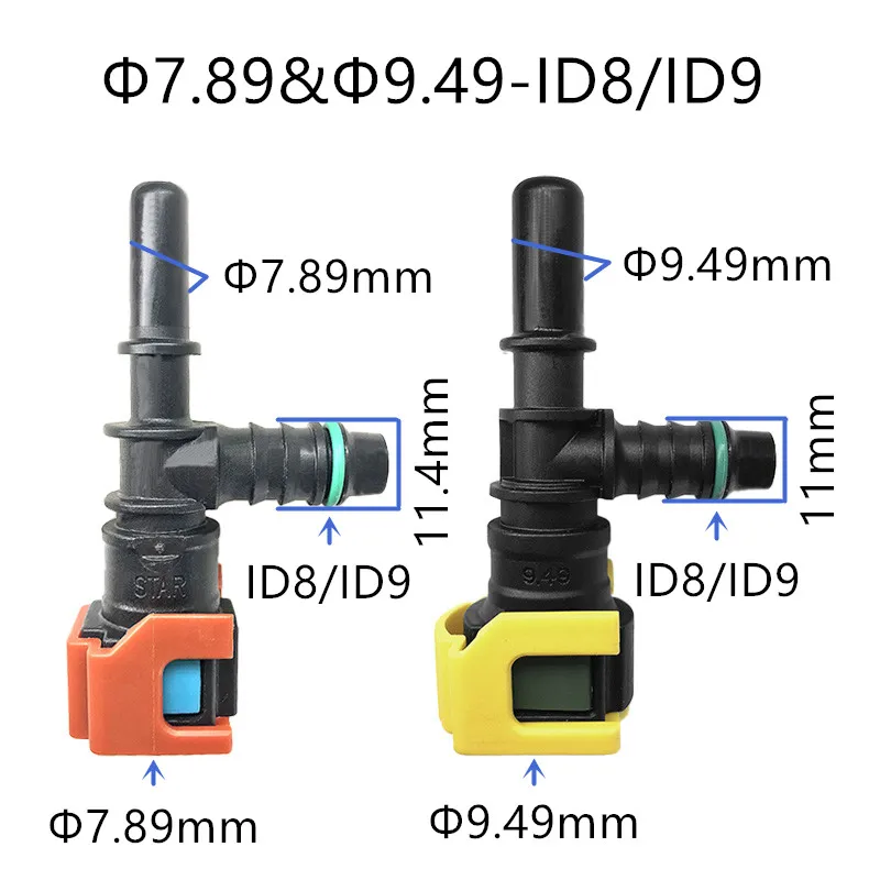 7.89mm 7.89 ID8 ID9 Tee connector Fuel line quick release connector 2pcs