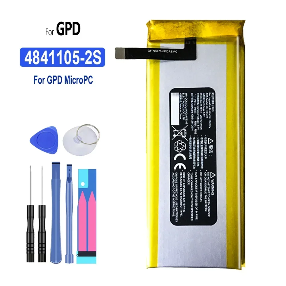 

Аккумулятор для планшета GPD MicroPC Handheld Gaming, 4841105-2S