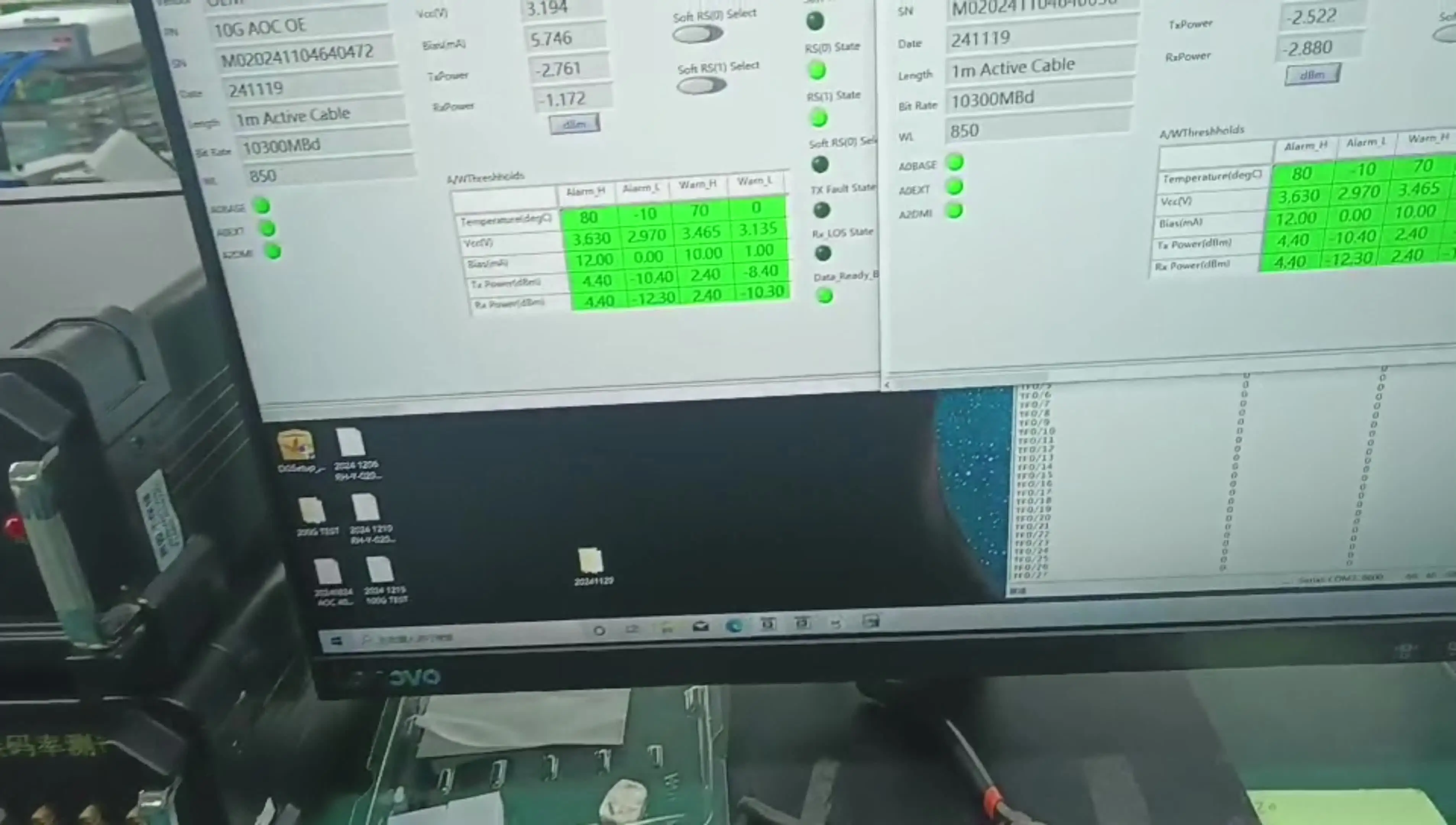 OPTFOCUS 10G SFP+ AOC OM3 кабель CompNet