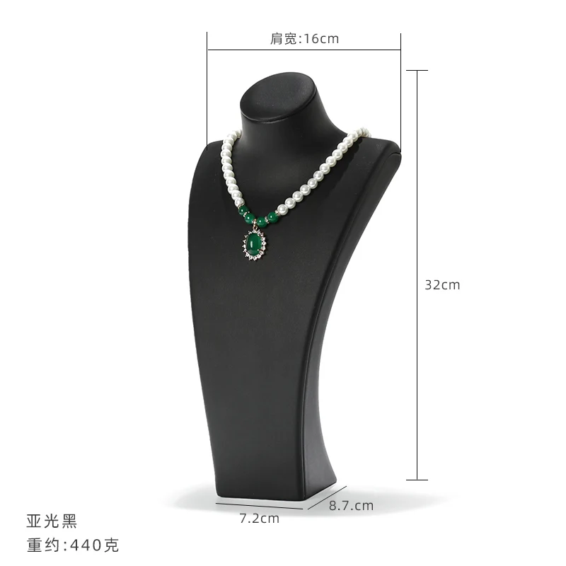 Black 32cm