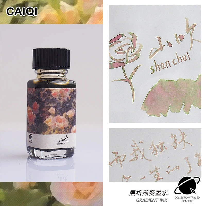 CAQI 30 색상 19ml 쉰 만년필 잉크 그라디언트 컬러 비탄소 유리 딥펜용 JINHAO 문구 미술 학교 용품
