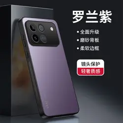 Durable Hard PC Matte Protective Case for Honor Win - Shockproof Frosted Full Camera Cover (Purple)