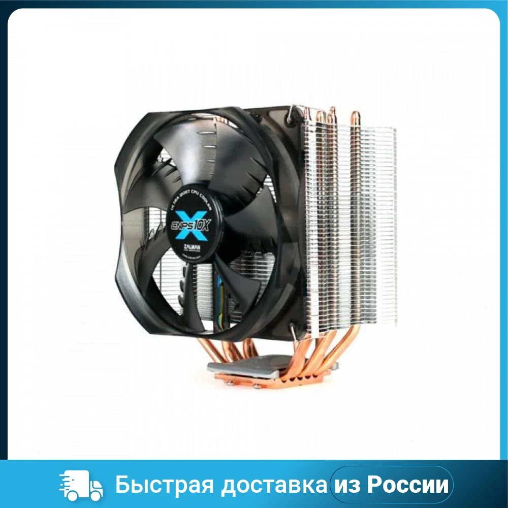 Ventiladores de refrigeração zalman cnps10x performa + computador computadores de escritório