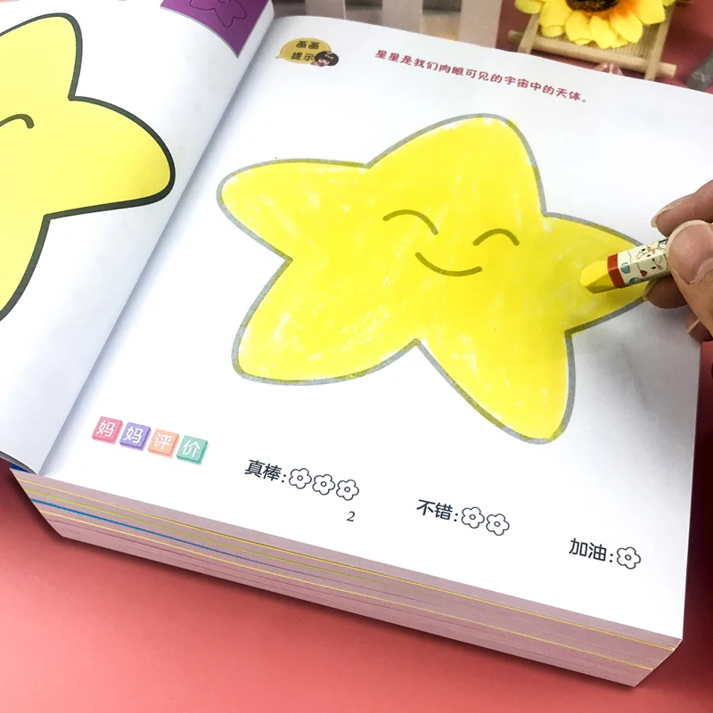 

6 Books 558 Pages Baby Paint Learning Notebook for 2-6 Years Old Kids Coloring Book Increase Creativity Color Cognition Libros
