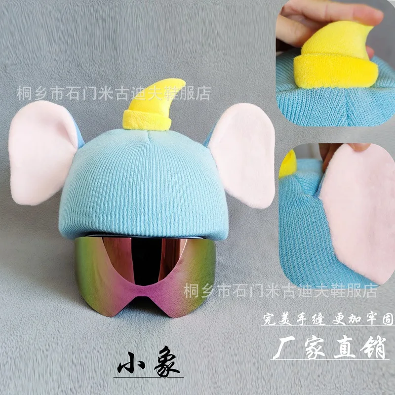 Ski Helmet Cover Hat Cover Decoration Cute and Lively Doll Shape Pure Handmade Sewing Helmet