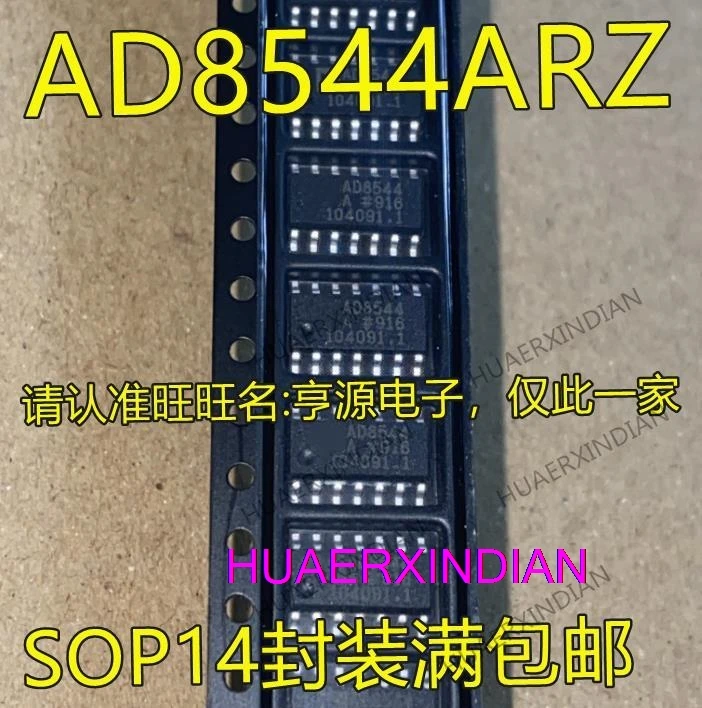 

10 шт. новый оригинальный AD8544 AD8544A AD8544AR AD8544ARZ SOP14
