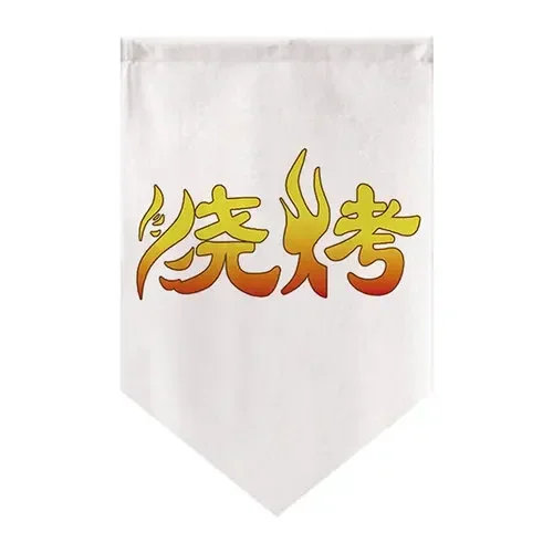 Sushi Shop Adversing Flag Hanging Japanese Door Curtains Doorway Short Curtain Izakaya Resturant Enterance Noren Bistro Decor 6