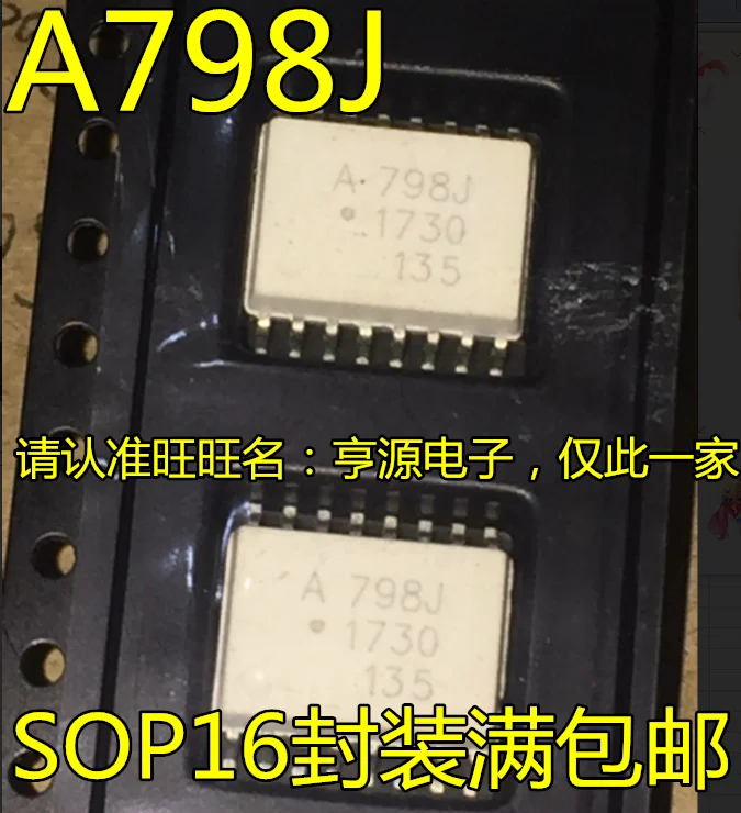 

10 шт. 100% оригинальные новые модели A798J