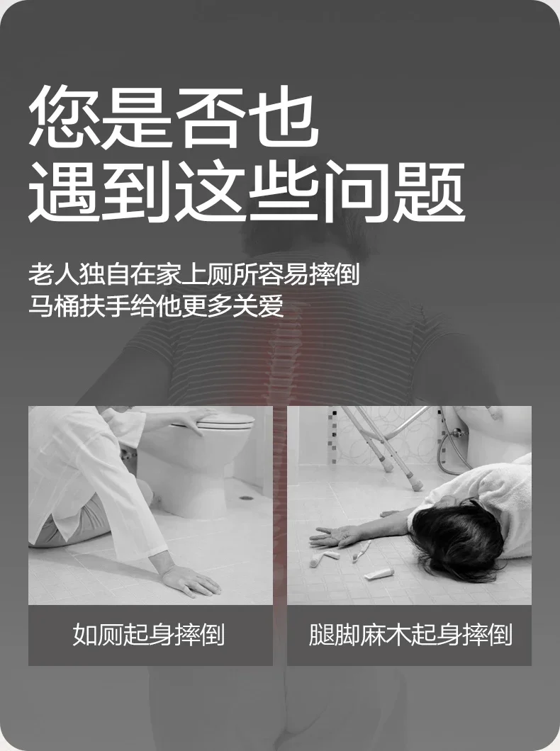 Description Picture 5 of itemElderly Use Anti-skid Safety Armrest Railing Toilet Bathroom Safety Accessories Disabled People Sit On The Toilet Armrest Rack