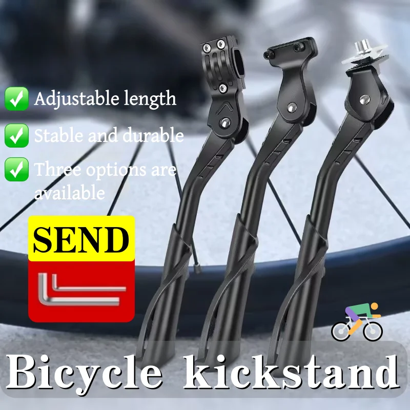 Adjustable Bike Kickstand 24–29 Inch Aluminium Alloy Side Stand