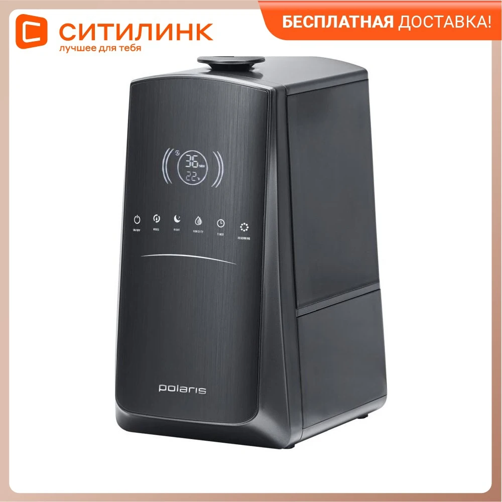 Увлажнитель polaris puh 9105. Polaris puh 9105 iq home. Увлажнитель воздуха polaris puh 9105 iq home. Увлажнитель воздуха polaris 9105. Увлажнитель воздуха polaris puh 9105.