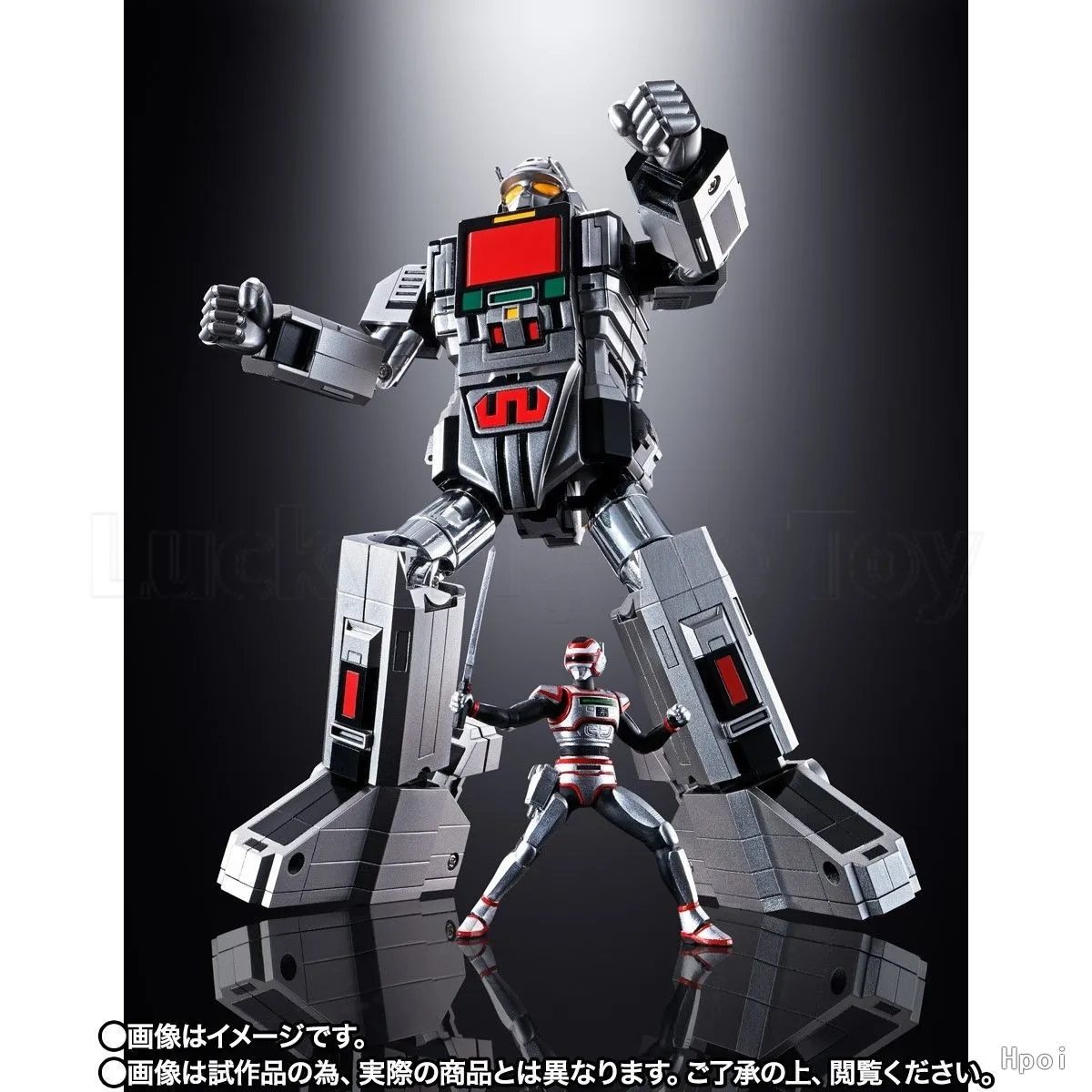 Figurine Bandai Soul Of Chogokin GX-97 – Daileon (Jaspion) – Occasion