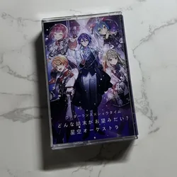 Brand New Sealed Japanese Anime Vocaloid Music Collection Soundtrack - 1