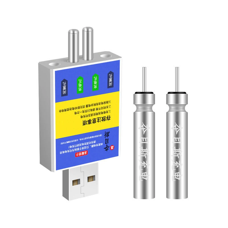 Float Rechargeable Battery CR425 USB Charger Charge Accessories Fishing One Piece Swimsuit Fishing Alarm Bite Indicator