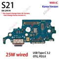 S21 G991N