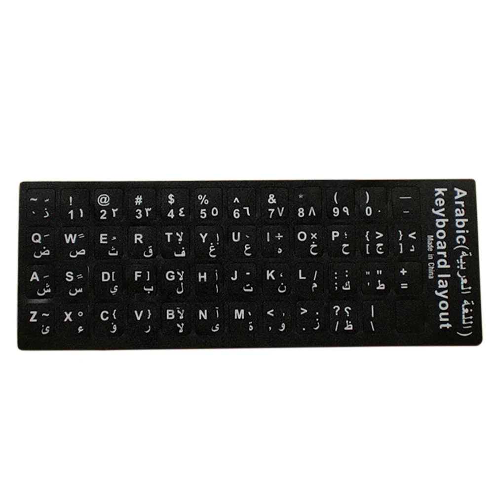 White Lerttering Easy Apply Office Removable Arabic PC Desktop PVC Home Protective Universal Keyboard Sticker