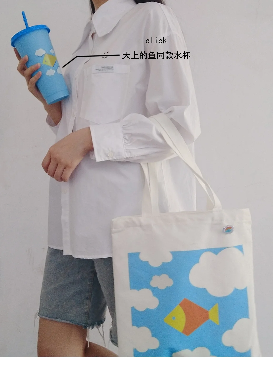FISH UPON THE SKY トートバッグ GMM PONDPHUWIN Fish Upon The Sky The Series : Tote Bag @ eThaiCD.com