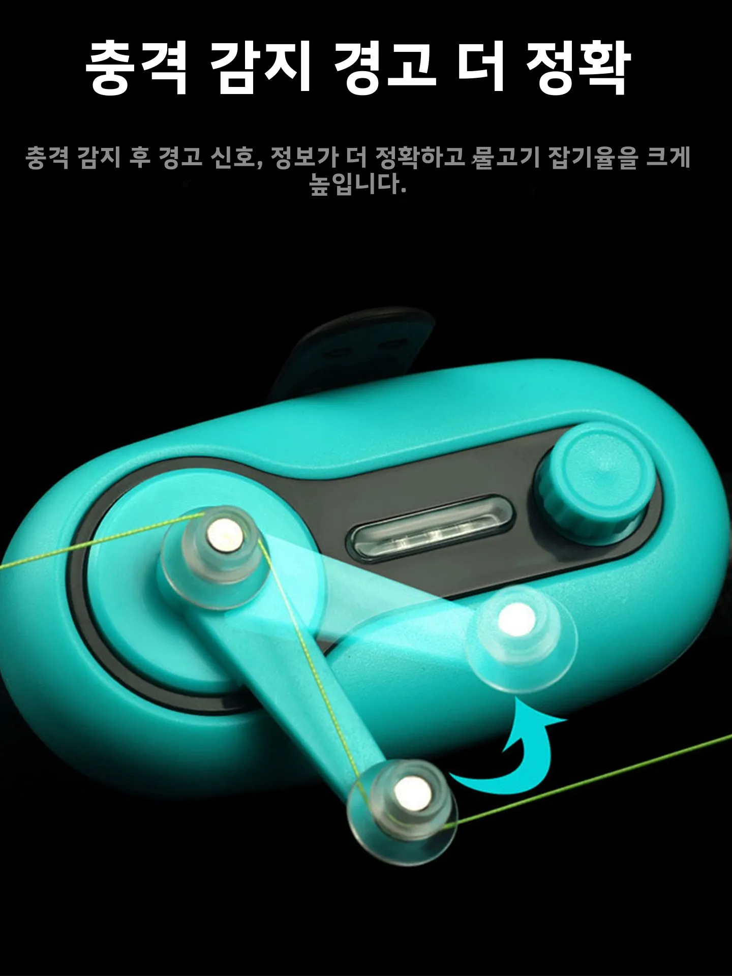 새로운 고감도 스마트 낚시 알람 벨 바다 막대 캐스팅 막대 물고기 바이트 사운드 라이트 알림 야외 낚시 장비