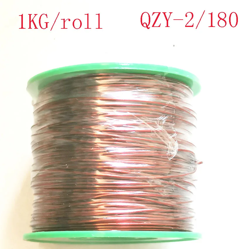고온 내성 EIW 전자기 모터 변압기, 순수 구리 에나멜 와이어, QZY-2 도, 180 도, 1kg/롤