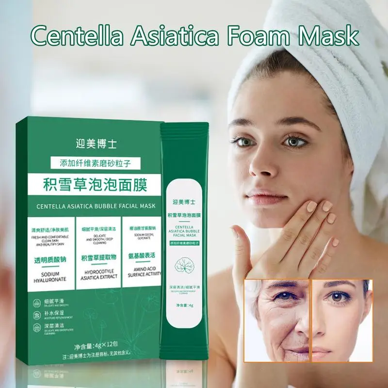 

NEW 12Pcs/box Bubble Face Masque Centella Asiatica Purifying Foam Mud Hydrating Moisturizing Oil Control Mask Skin Care Products