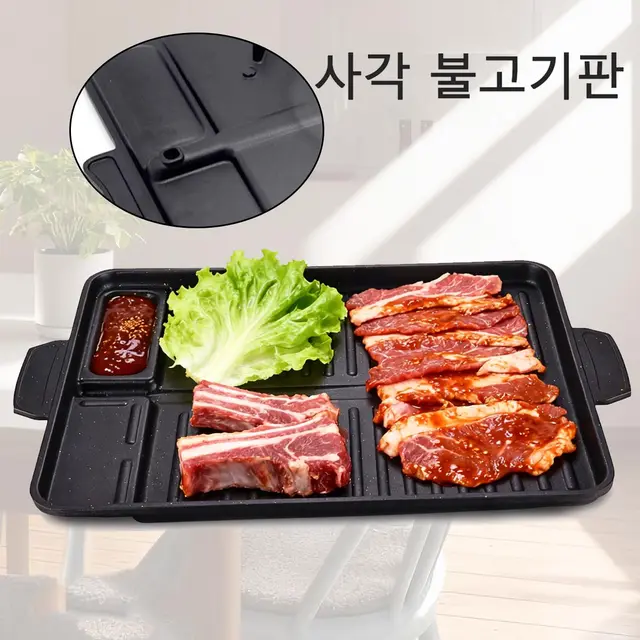 Korean Grill Meat Plate Aluminum Titanium Coating Barbecue Pan Camping Board Griddle for Outdoor Cassette Stove and Induction