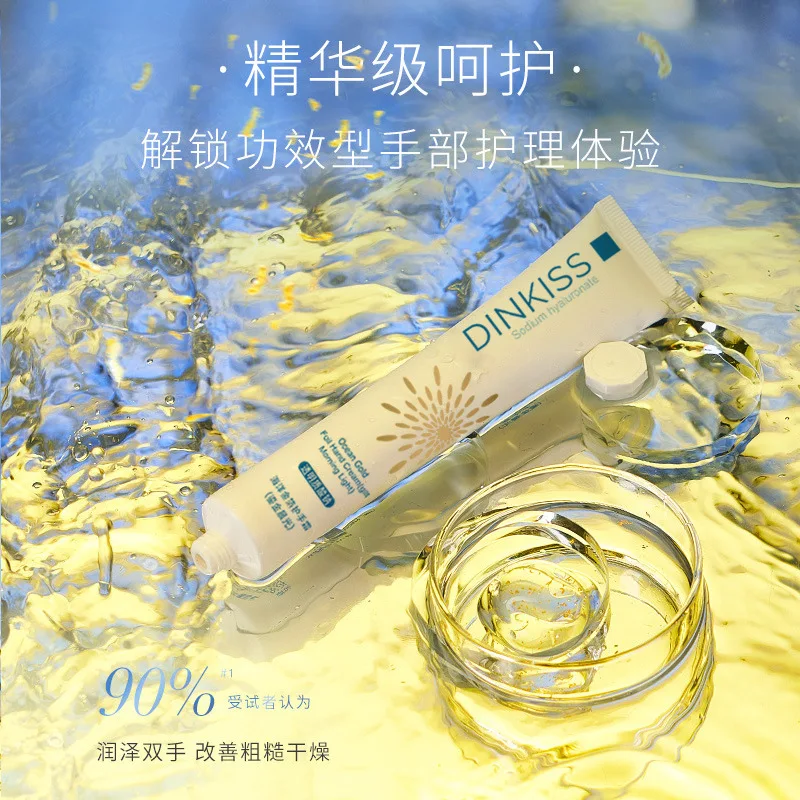 Hot sale Ocean Gold Foil Hand Cream Moisturizing and Repairing Hand Cream Moisturizing and Anti cracking Hand essence 1pcs