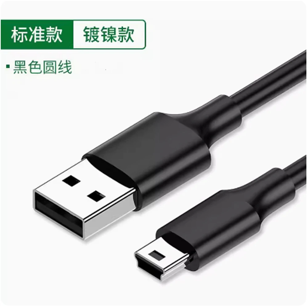 Mini Data USB cable Use For LANDWELL EF3000 Rfid Guard Tour Patrol System