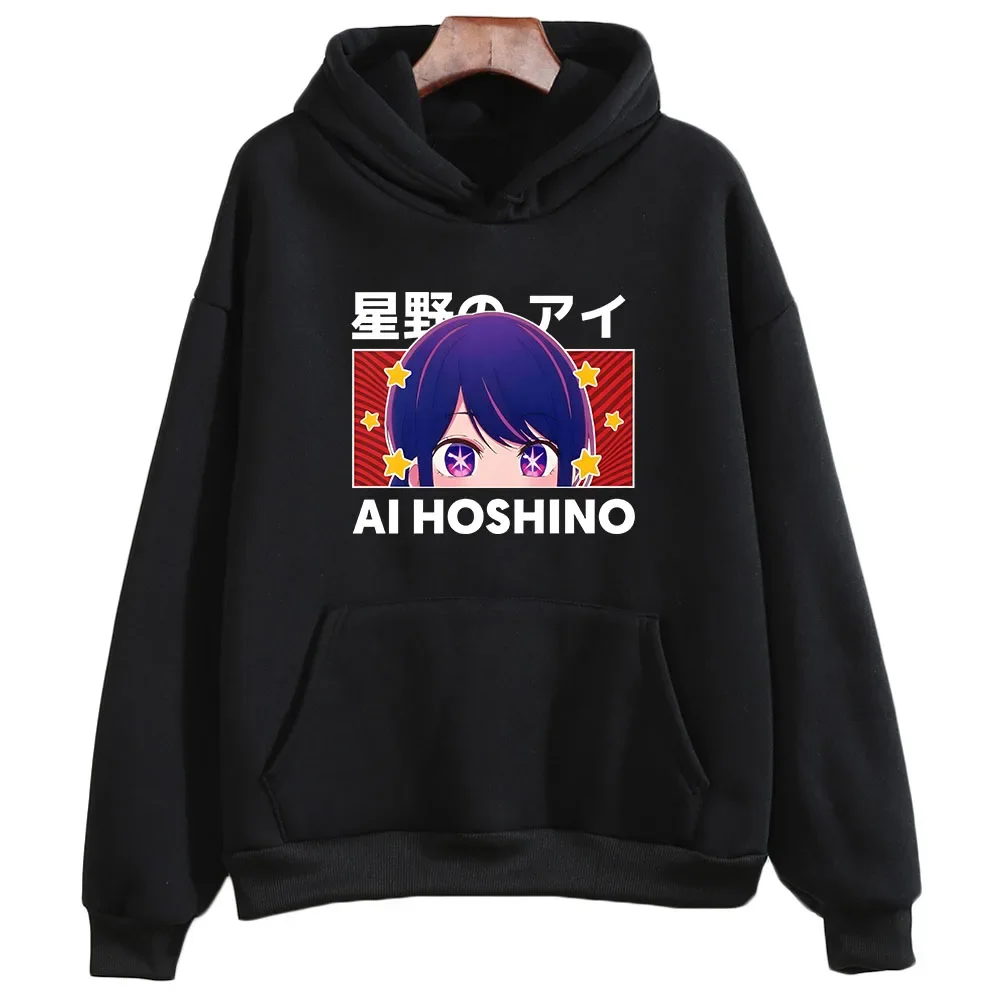 gojo satoru denim jackets cosplay jujutsu kaisen japanese anime unisex oversized blue cowboy coat hoodies hooded sweatshirts Hoshino Ai Oshi No Ko Print Hoodies Women Cartoon Graphic Sweatshirt Casual Japanese Anime Hoodie Causal Long Sleeve Clothes Top