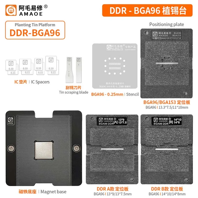 

Amaoe DDR BGA96 BGA Reballing Stencil Kit for LCD Smart TV Set DDR2 3 4 Positioning Plate with Magnetic Base Repair