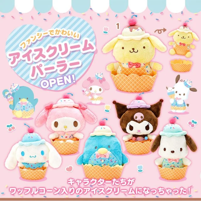 Sanrio Ice Cream Parlor Figure